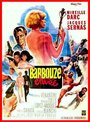 Сарабанда Бинг Бинг (1966) кадры фильма смотреть онлайн в хорошем качестве