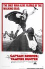 Смотреть «Капитан Кронос: Охотник на вампиров» онлайн фильм в хорошем качестве