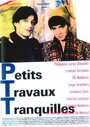 Petits travaux tranquilles (1993) скачать бесплатно в хорошем качестве без регистрации и смс 1080p