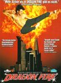 Драконов огонь (1993) трейлер фильма в хорошем качестве 1080p