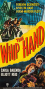 Смотреть «The Whip Hand» онлайн фильм в хорошем качестве