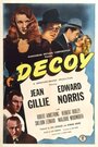 Decoy (1946) кадры фильма смотреть онлайн в хорошем качестве