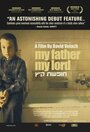 Мой отец, мой Бог (2007) кадры фильма смотреть онлайн в хорошем качестве