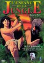 Мальчик из джунглей (1998) кадры фильма смотреть онлайн в хорошем качестве