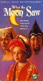Вид с Луны (1990) трейлер фильма в хорошем качестве 1080p