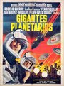 Планетарные гиганты (1966) кадры фильма смотреть онлайн в хорошем качестве