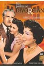 Mis padres se divorcian (1959) кадры фильма смотреть онлайн в хорошем качестве