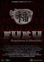 Fuku (2007) трейлер фильма в хорошем качестве 1080p