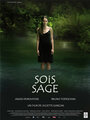 Sois sage (2009) кадры фильма смотреть онлайн в хорошем качестве