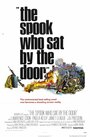 Призрак, который сидит у двери (1973) трейлер фильма в хорошем качестве 1080p