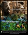 Смотреть «Making Metamorphosis» онлайн фильм в хорошем качестве