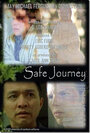 Путешествие без приключений (2002) кадры фильма смотреть онлайн в хорошем качестве