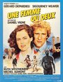 Одна женщина или две (1985) трейлер фильма в хорошем качестве 1080p