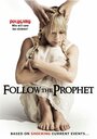 Следовать за пророком (2009) скачать бесплатно в хорошем качестве без регистрации и смс 1080p