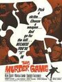 Игра в убийство (1965) кадры фильма смотреть онлайн в хорошем качестве