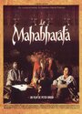 Махабхарата (1989) кадры фильма смотреть онлайн в хорошем качестве