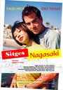 Смотреть «Sitges-Nagasaki» онлайн фильм в хорошем качестве