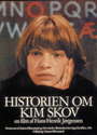 История Кима Скова (1981) кадры фильма смотреть онлайн в хорошем качестве