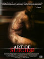 Art of Suicide (2007) кадры фильма смотреть онлайн в хорошем качестве