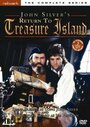 Возвращение на остров сокровищ (1986) кадры фильма смотреть онлайн в хорошем качестве