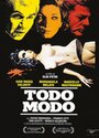 Смотреть «Тодо модо» онлайн фильм в хорошем качестве
