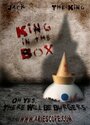 Король в коробке (2007) кадры фильма смотреть онлайн в хорошем качестве