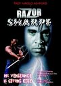 Razor Sharpe (2001) трейлер фильма в хорошем качестве 1080p