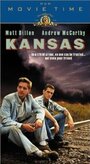 Канзас (1998) кадры фильма смотреть онлайн в хорошем качестве