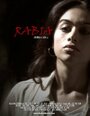 Смотреть «Rabia» онлайн фильм в хорошем качестве