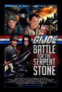 Смотреть «Джо-солдат: Битва за змеиный камень» онлайн фильм в хорошем качестве