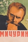 Мичурин (1949) трейлер фильма в хорошем качестве 1080p