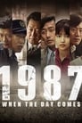Смотреть «1987» онлайн фильм в хорошем качестве