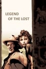 Легенда о потерянном (1957) кадры фильма смотреть онлайн в хорошем качестве