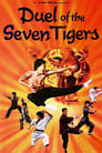 Дуэль семи тигров (1979) скачать бесплатно в хорошем качестве без регистрации и смс 1080p