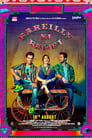 Смотреть «Конфетка из Барели» онлайн фильм в хорошем качестве