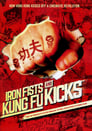 Смотреть «Железные кулаки и удары кунг-фу» онлайн фильм в хорошем качестве