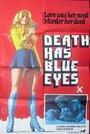 У смерти голубые глаза (1976) кадры фильма смотреть онлайн в хорошем качестве
