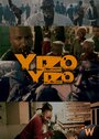 Йизо йизо (2004) кадры фильма смотреть онлайн в хорошем качестве