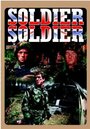 Солдат, солдат (1991) кадры фильма смотреть онлайн в хорошем качестве