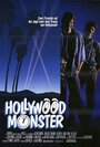 Голливудский монстр (1987) трейлер фильма в хорошем качестве 1080p