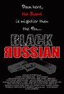 Black Russian (2009) трейлер фильма в хорошем качестве 1080p