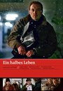 Смотреть «Ein halbes Leben» онлайн фильм в хорошем качестве