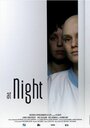 Ночью (2007) кадры фильма смотреть онлайн в хорошем качестве