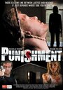 Наказание (2008) кадры фильма смотреть онлайн в хорошем качестве