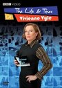 Жизнь и времена Вивьен Вайл (2007) кадры фильма смотреть онлайн в хорошем качестве