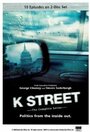 К Стрит (2003) трейлер фильма в хорошем качестве 1080p