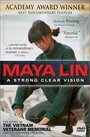 Смотреть «Майя Лин: Сильный чистый взгляд» онлайн фильм в хорошем качестве