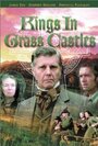 Смотреть «Короли в травяных замках» онлайн сериал в хорошем качестве