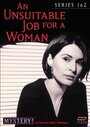 Неподходящая работа для женщины (1997) скачать бесплатно в хорошем качестве без регистрации и смс 1080p