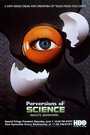 Причуды науки (1997) трейлер фильма в хорошем качестве 1080p